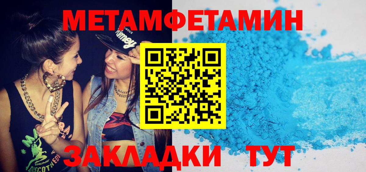 АМФЕТАМИН Розовый Ейск