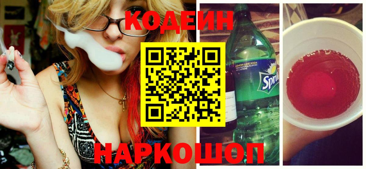 Метамфетамин  Ейск  Каннабис  КЕТАМИН  COCAIN  Вход с VPN  Меф   ГАШ  Гашиш  Мефедрон 