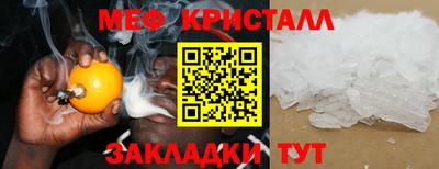 мефедрон VHQ Краснодар