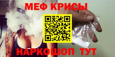 ALPHA-PVP Краснознаменск