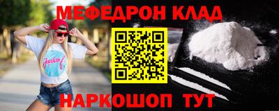 ALPHA-PVP Краснознаменск