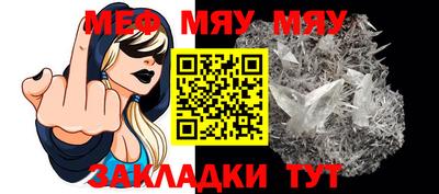 таблы Краснокаменск