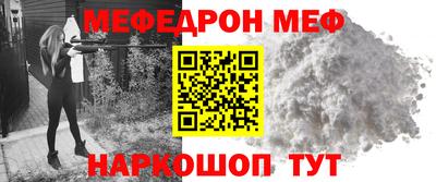 таблы Краснокаменск