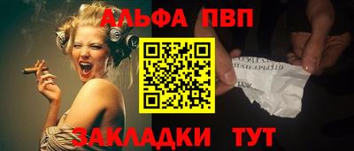 мефедрон VHQ Краснодар
