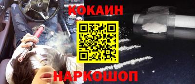 ALPHA-PVP Краснознаменск