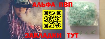 мефедрон VHQ Краснодар