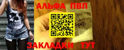 таблы Краснокаменск