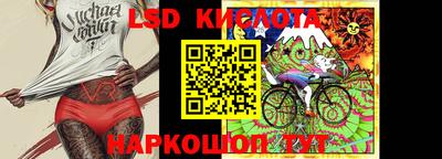таблы Краснокаменск