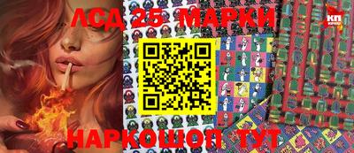 ALPHA-PVP Краснознаменск