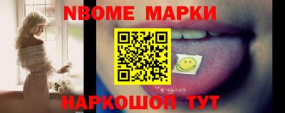 таблы Краснокаменск