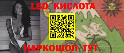 таблы Краснокаменск