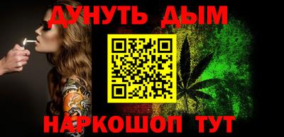 таблы Краснокаменск