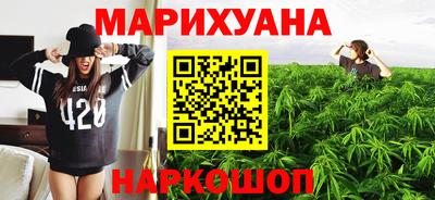 мефедрон VHQ Краснодар
