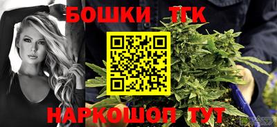таблы Краснокаменск
