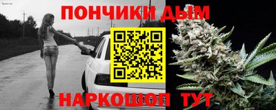 таблы Краснокаменск