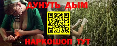 ALPHA-PVP Краснознаменск