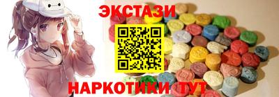 ALPHA-PVP Краснознаменск