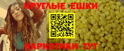 таблы Краснокаменск