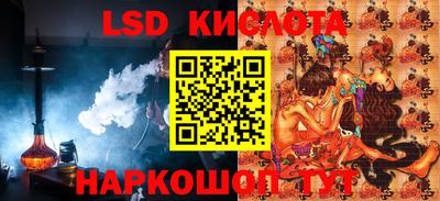 таблы Краснокаменск