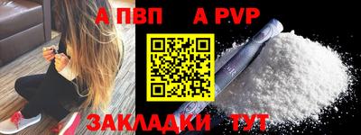 мефедрон VHQ Краснодар