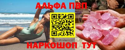таблы Краснокаменск