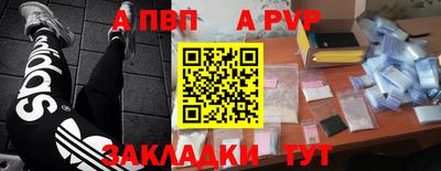 мефедрон VHQ Краснодар
