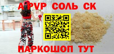 таблы Краснокаменск