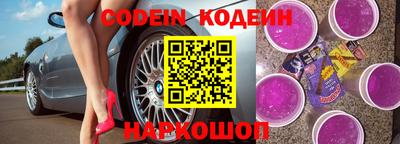 мефедрон VHQ Краснодар