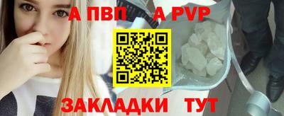 мефедрон VHQ Краснодар