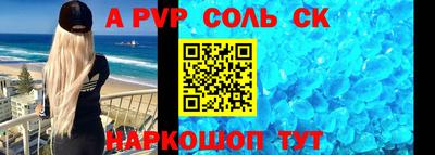 таблы Краснокаменск