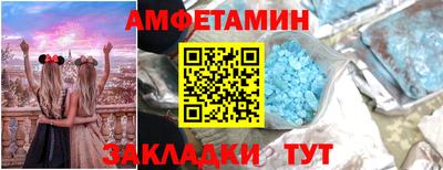 таблы Краснокаменск
