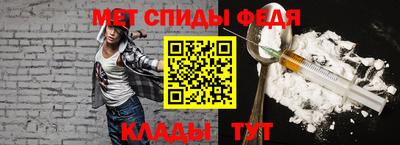 таблы Краснокаменск