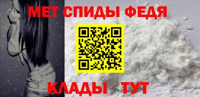 мефедрон VHQ Краснодар