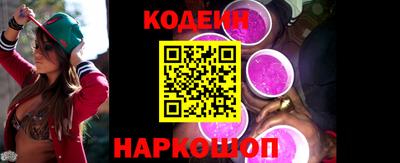 таблы Краснокаменск