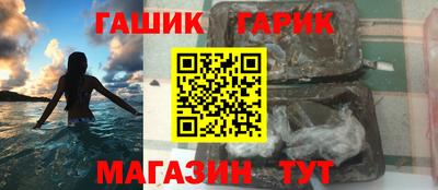 мефедрон VHQ Краснодар