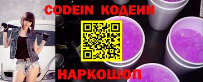 ALPHA-PVP Краснознаменск