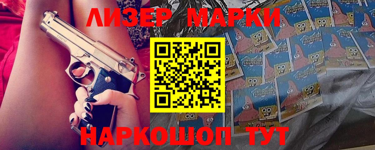 Лсд 25 экстази кислота  Лсд 25 экстази  Ейск  Вход с VPN  ЛСД экстази кислота 