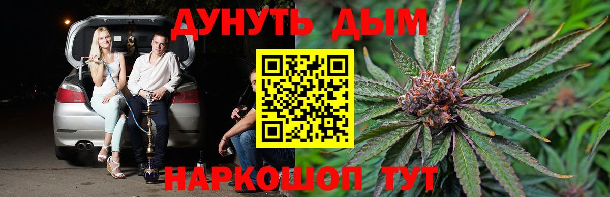 МАРИХУАНА AK-47  Вход с VPN  Ейск  Конопля THC 21%  МАРИХУАНА THC 21% 